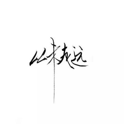 凤凰诀游戏
